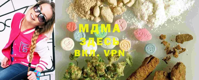 MDMA кристаллы  Нурлат 